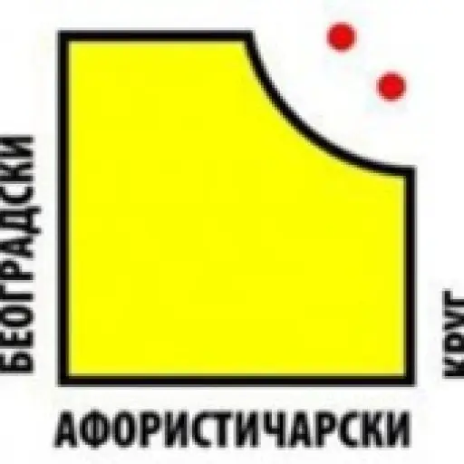 Београдски афористичарски круг