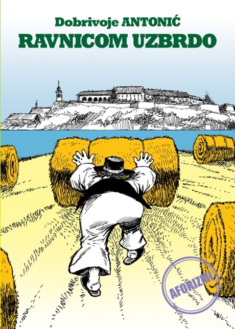 Равницом_узбрдо