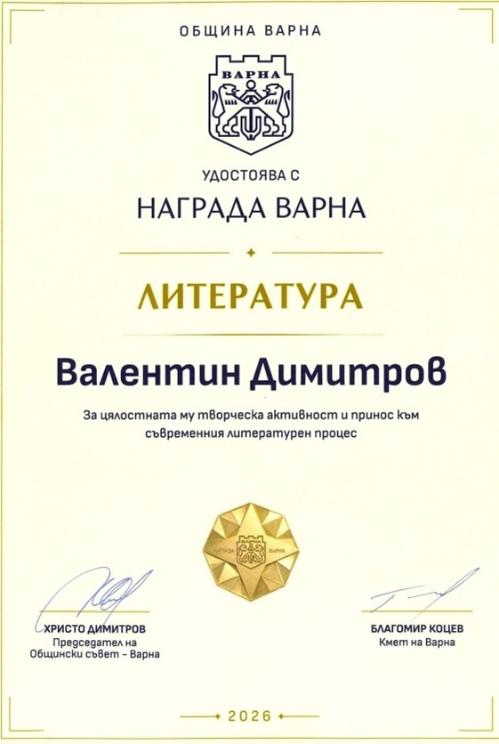 Dmitrov
