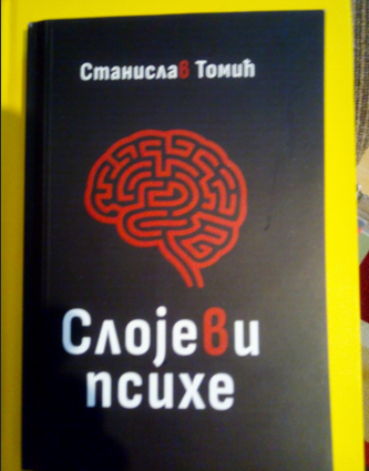 Stanislav_Tomic